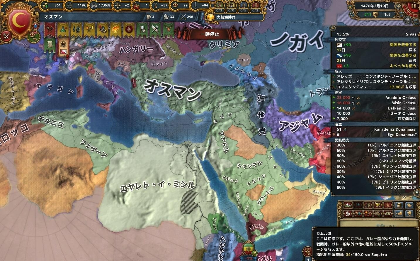 02 マムルーク戦後.jpg