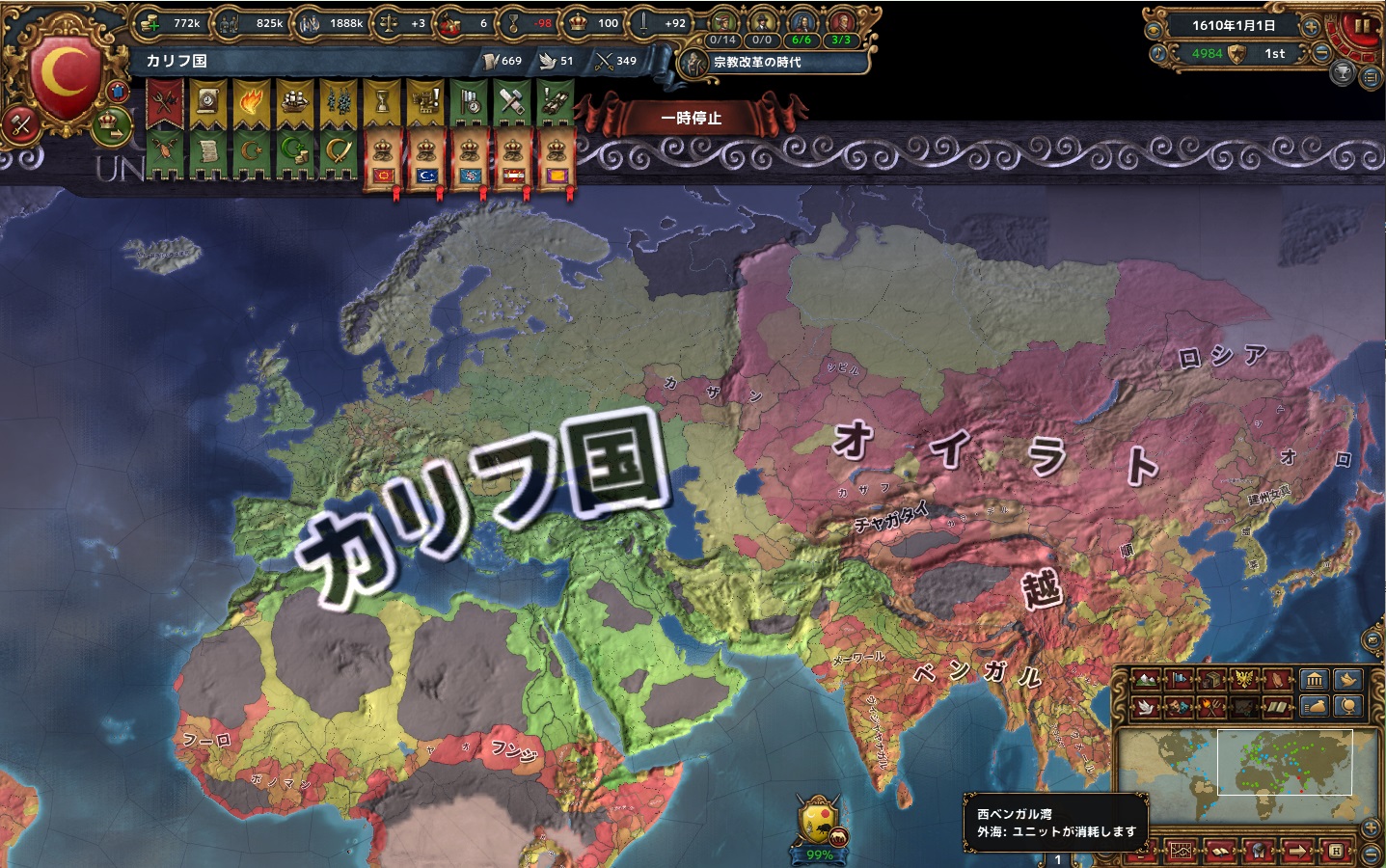 03 開発度マップ.jpg