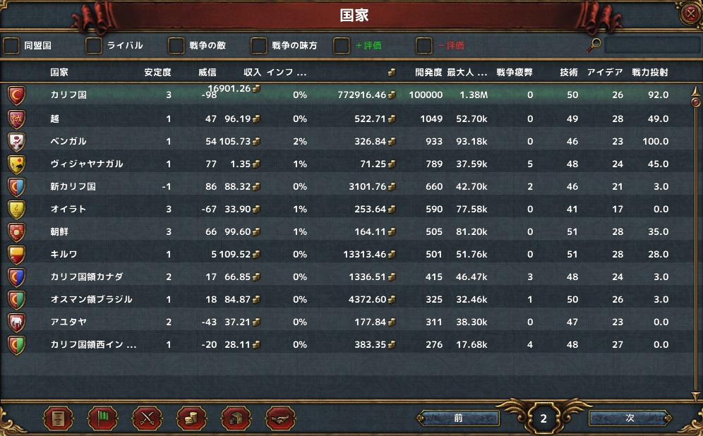 04 国家台帳.jpg