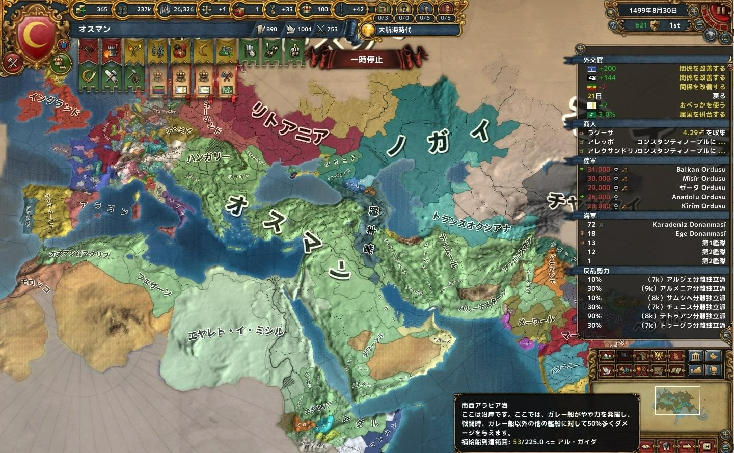 05 1499版図.jpg