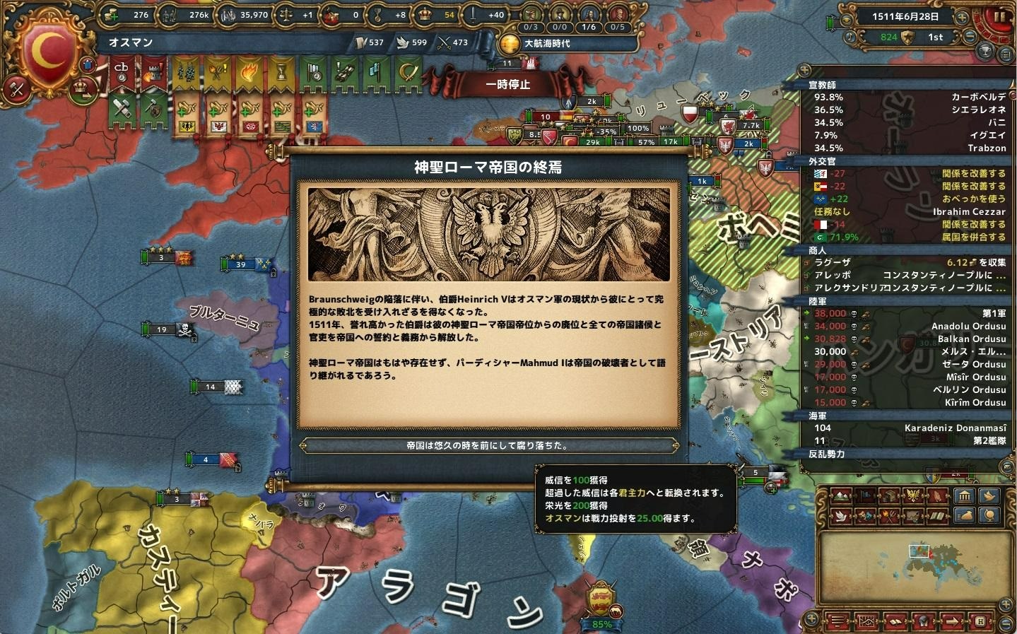 07 HRE解体.jpg