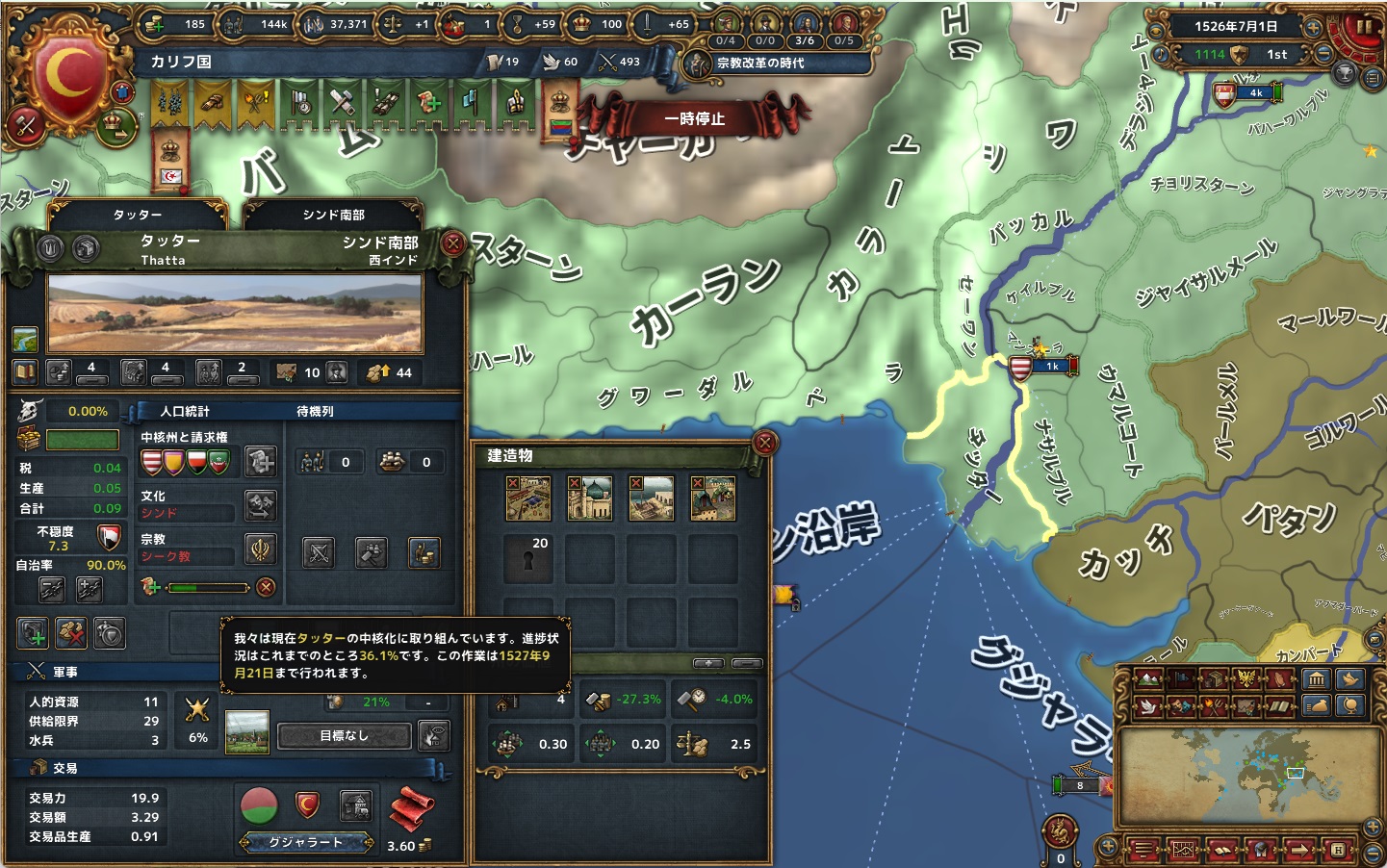 09 タッター確保.jpg
