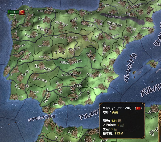 10 イベリア.jpg