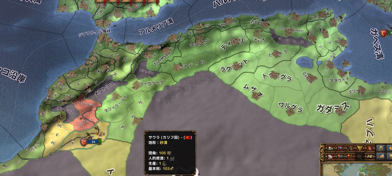 11 マグリブ.jpg