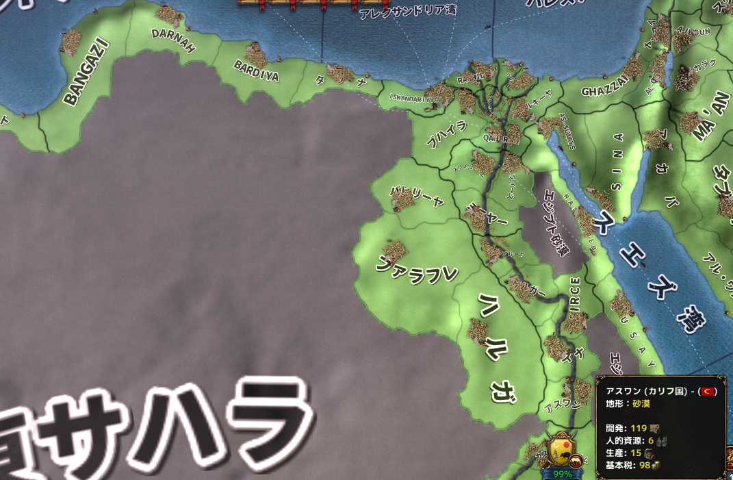 13 エジプト.jpg