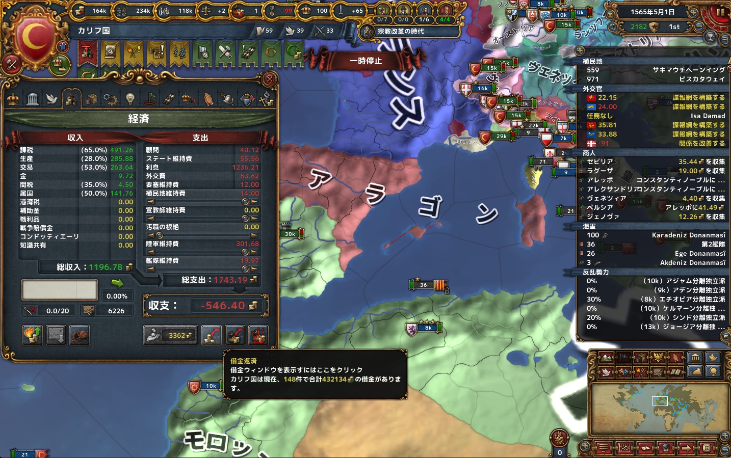 13-1 破産額 1565.jpg