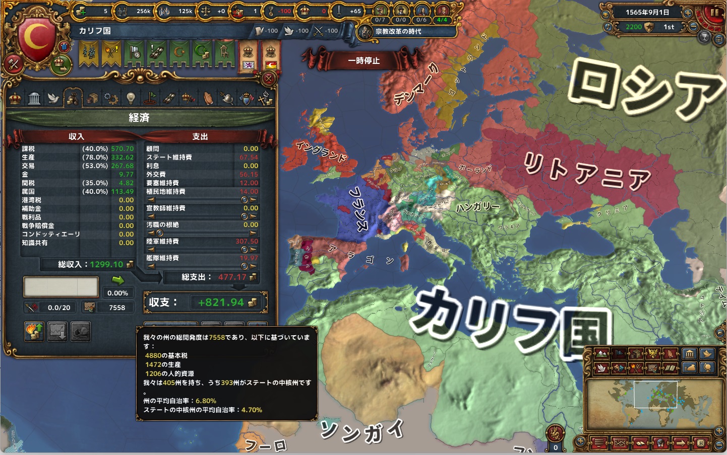 13-2 破産後dev 1565.jpg