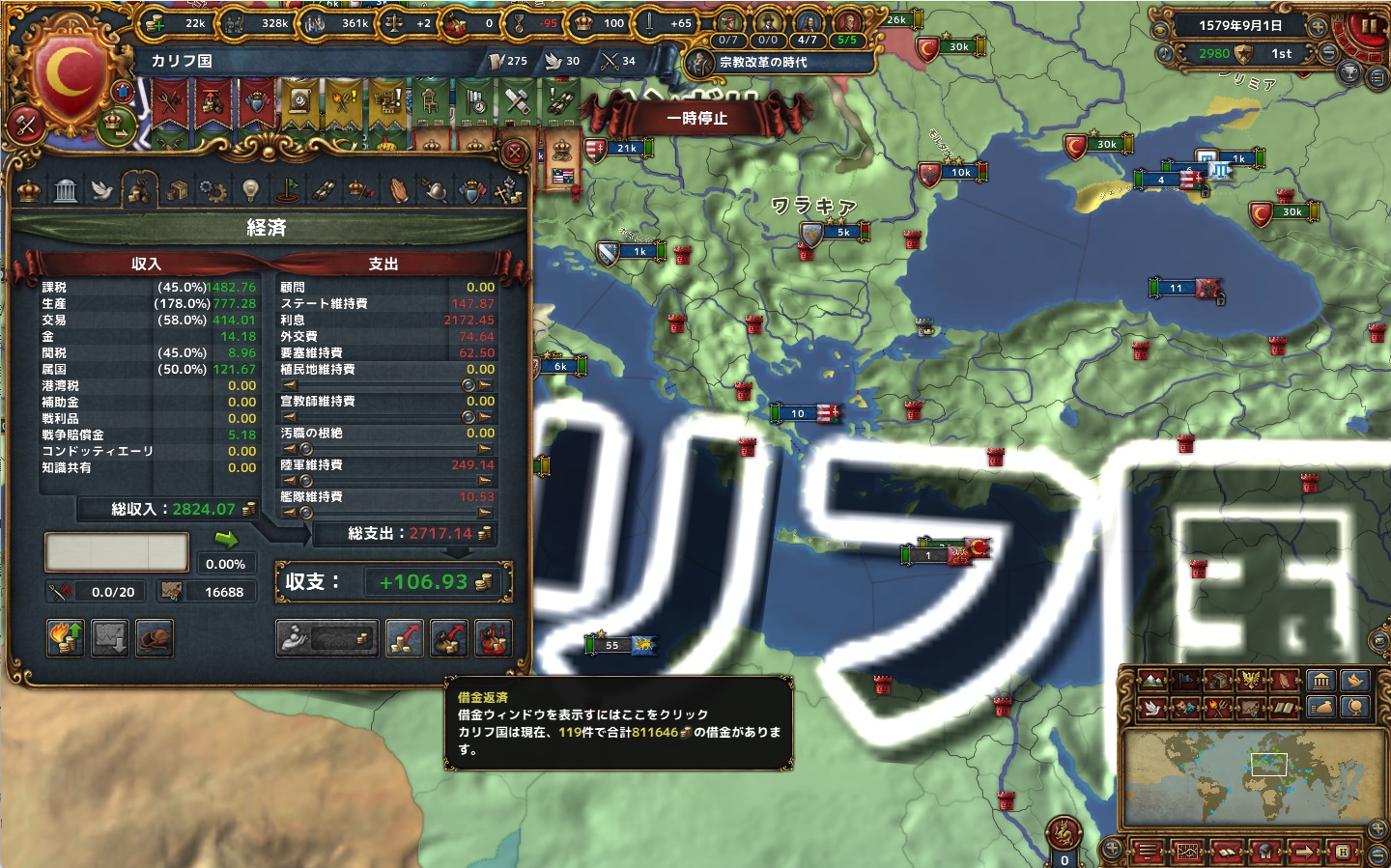 14-1 破産額 1579.jpg