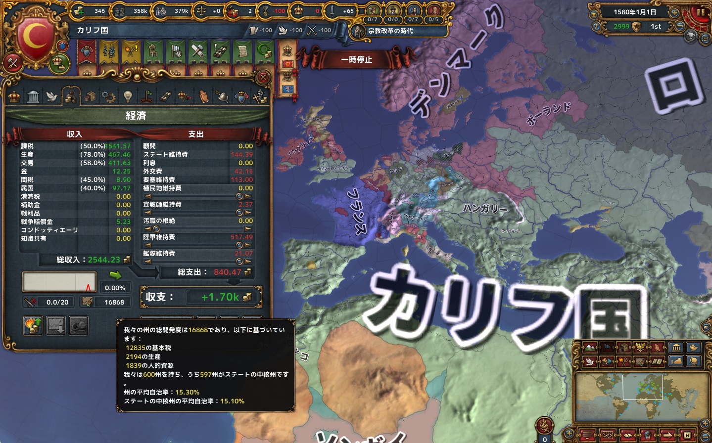14-2 破産後dev 1580.jpg