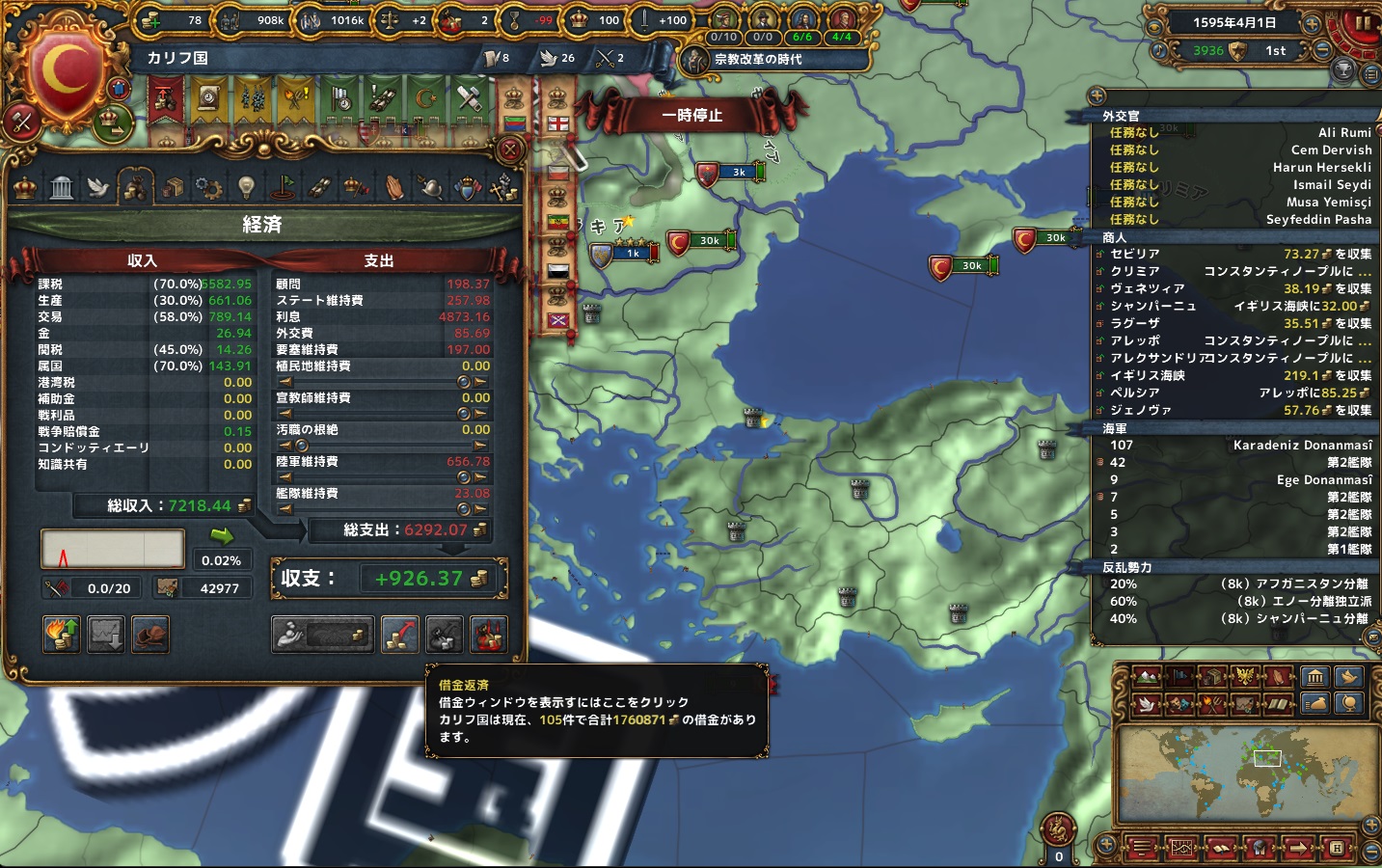 15-1 破産額 1595.jpg