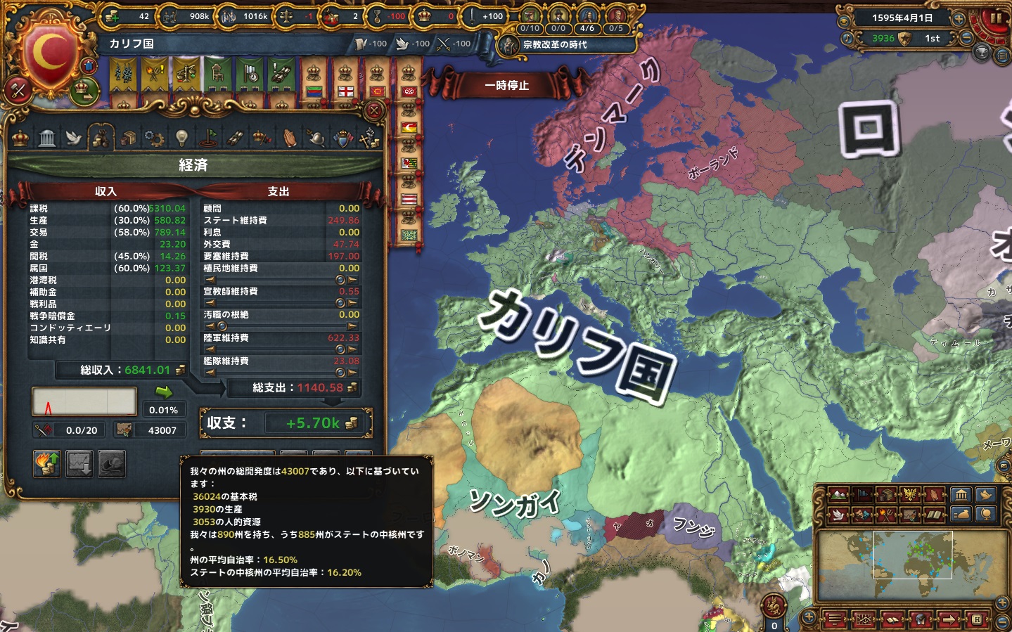 15-2 破産後dev 1595.jpg