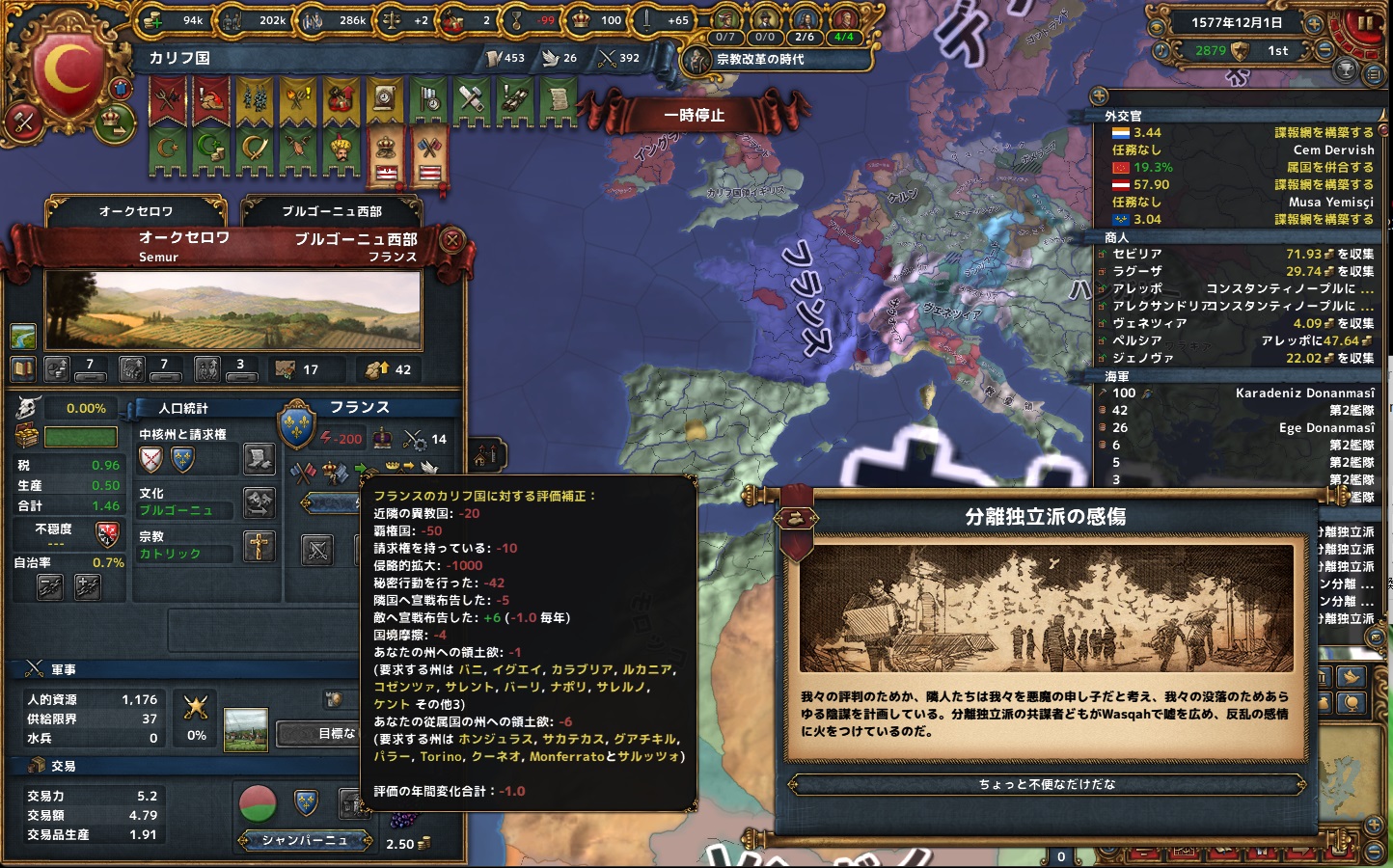 1577 AE上限.jpg