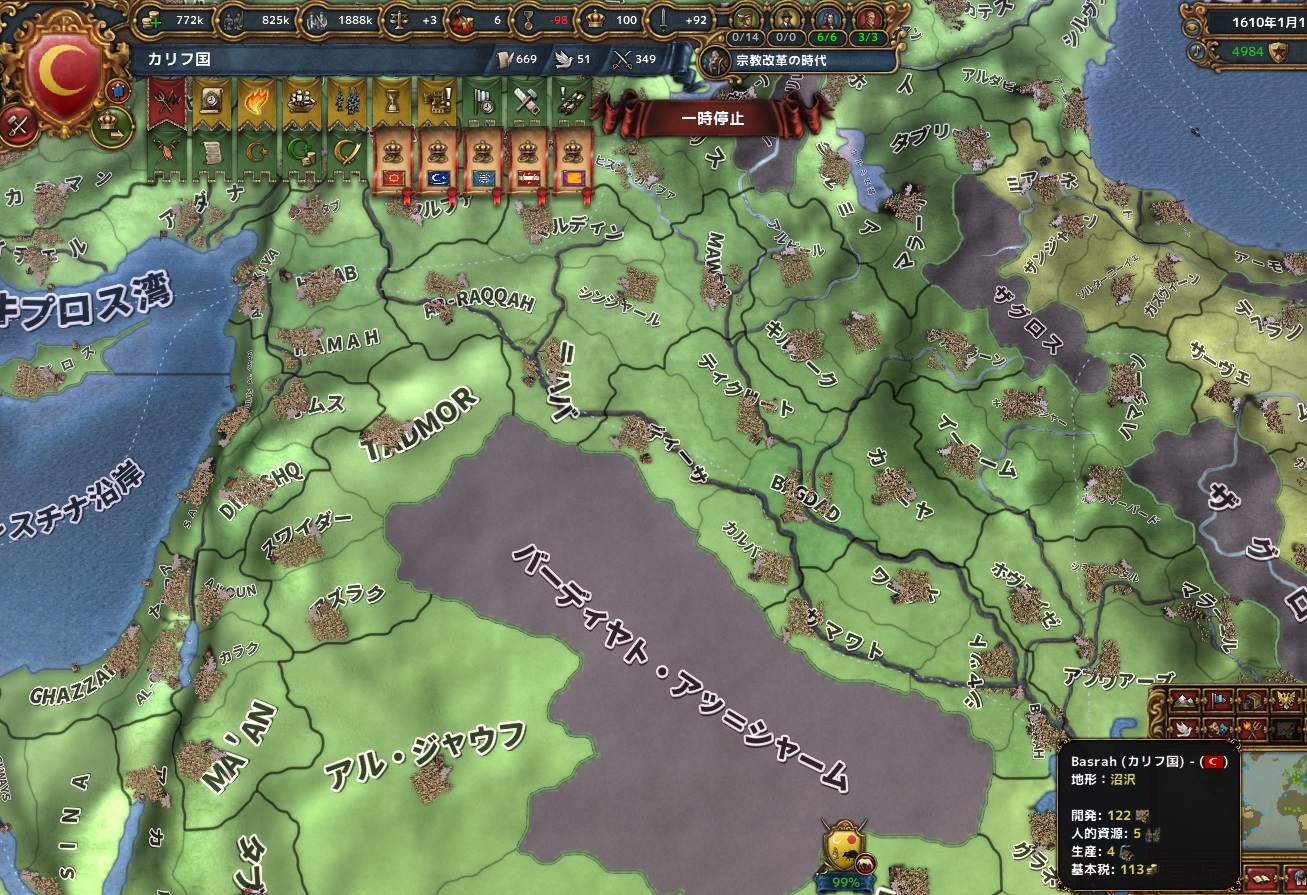 16 シリアイラク.jpg