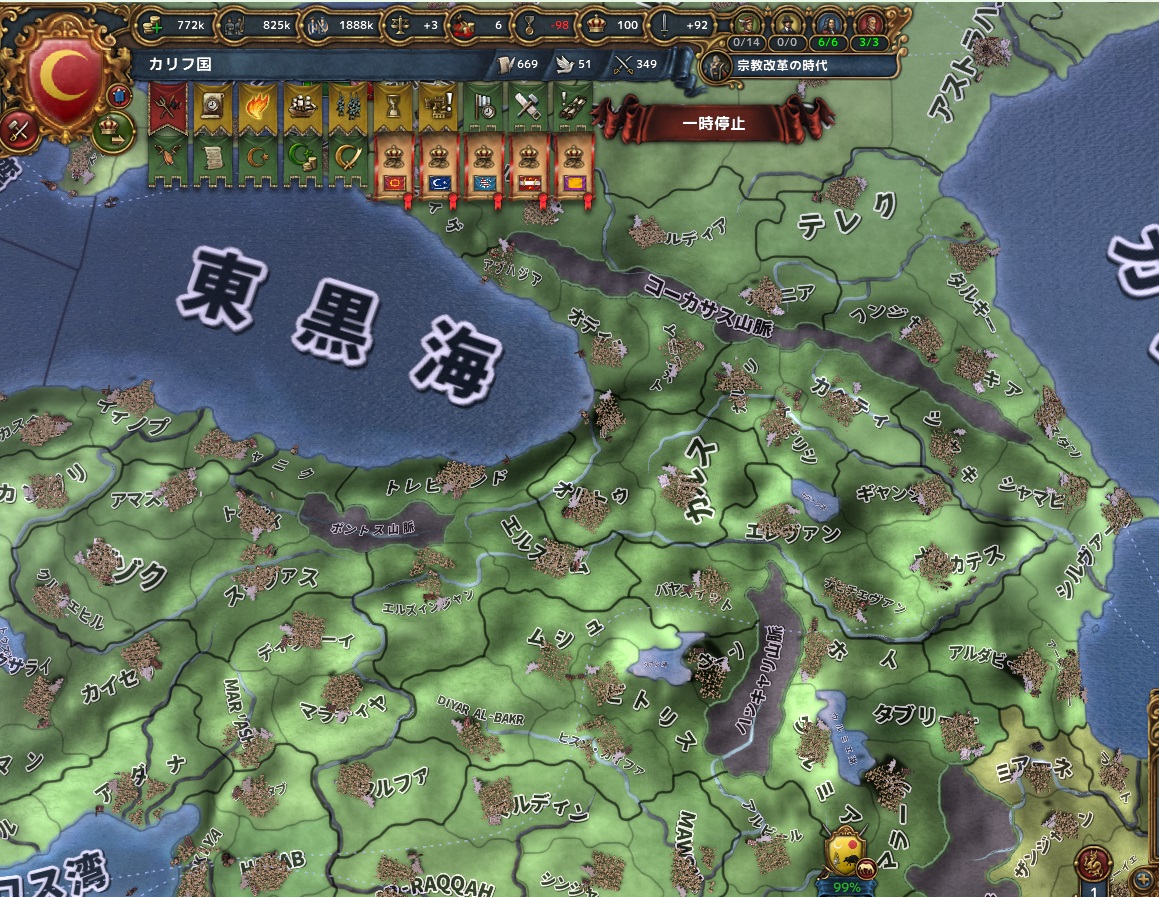 17 コーカサス.jpg