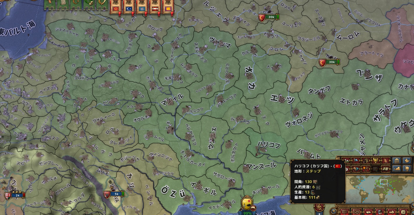 24 リトアニア.jpg