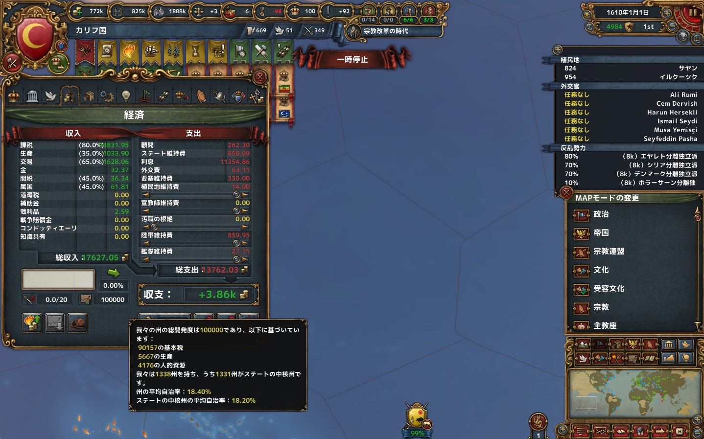 延長戦01.jpg