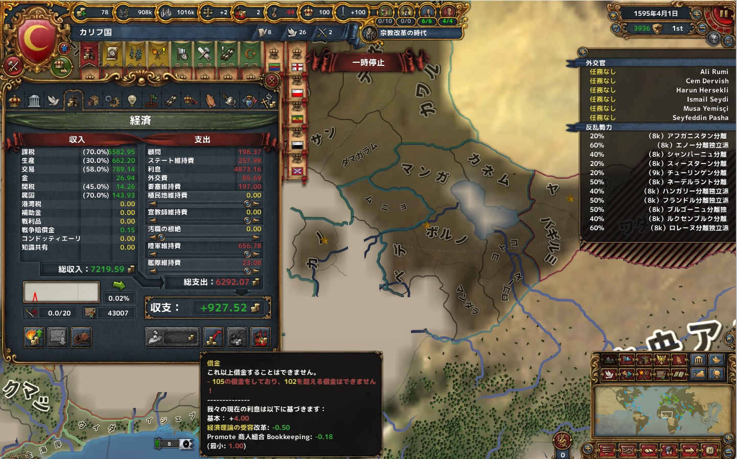 延長戦04.jpg