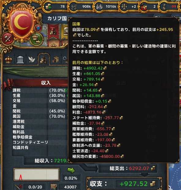 延長戦06.jpg