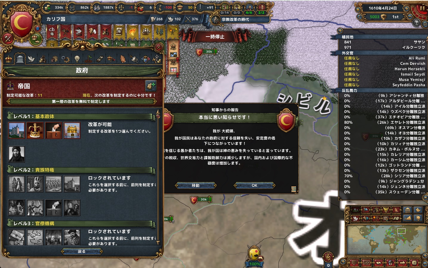 延長戦08.jpg
