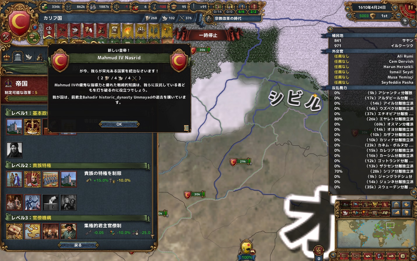 延長戦09.jpg