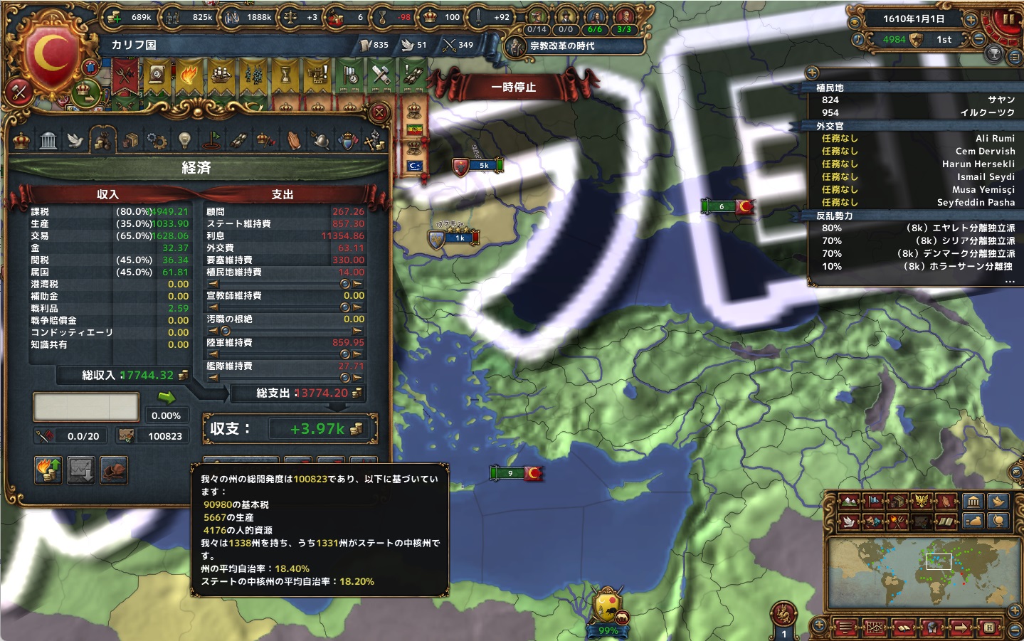 1610開発度.jpg