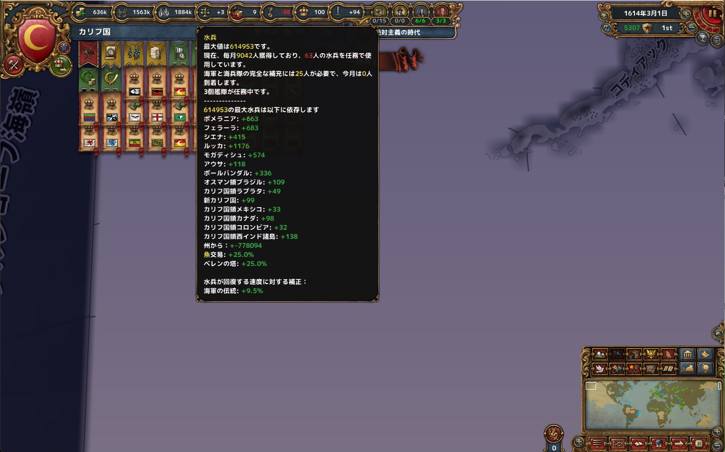 1614 水兵バグ2.jpg