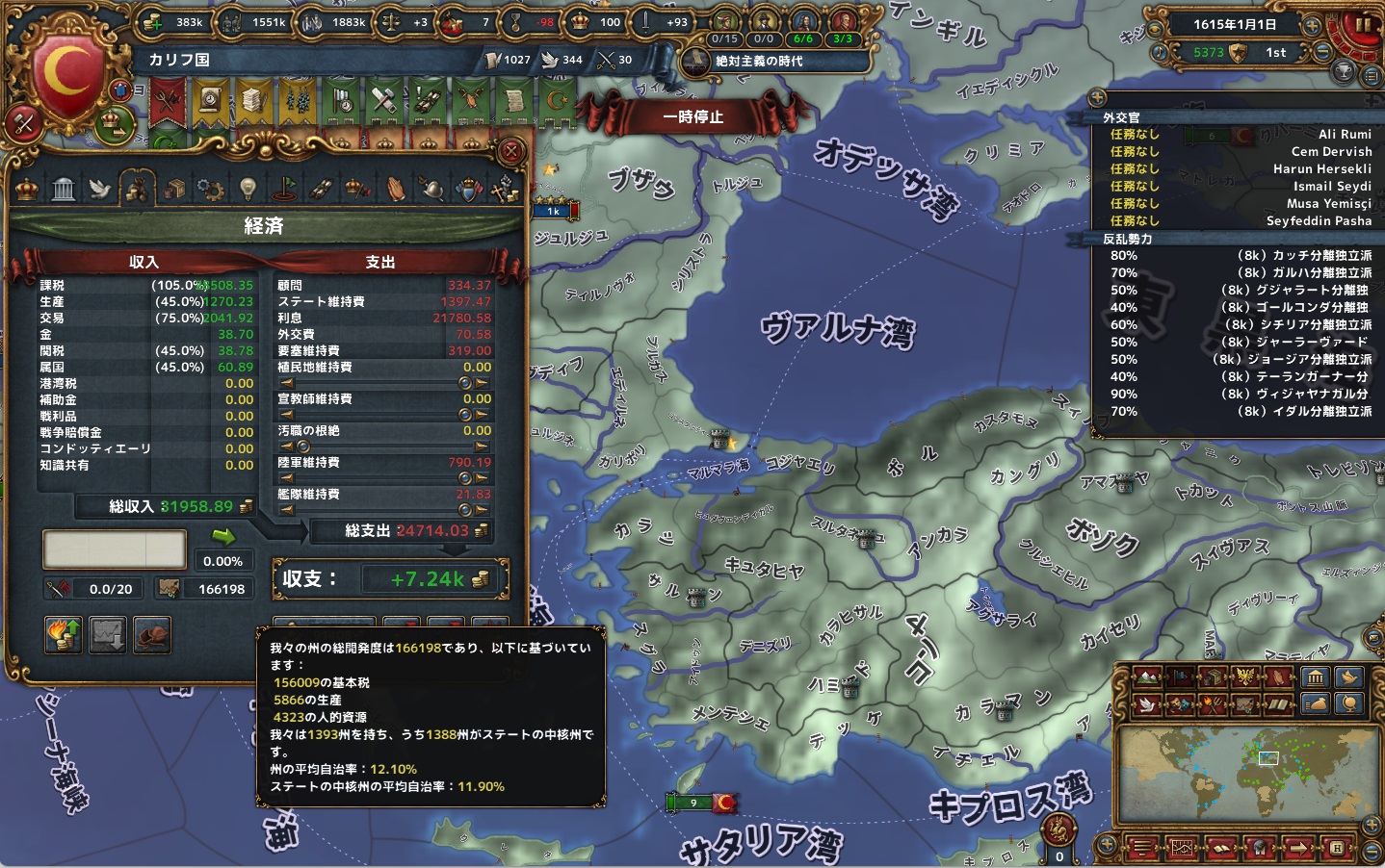 1615開発度.jpg