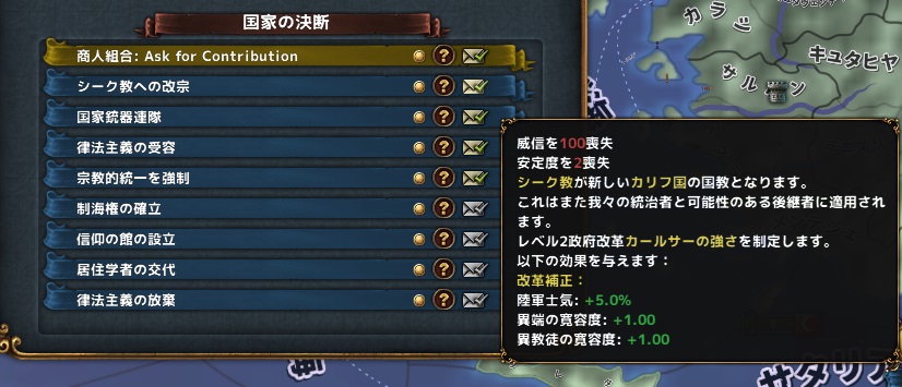 シク化.jpg