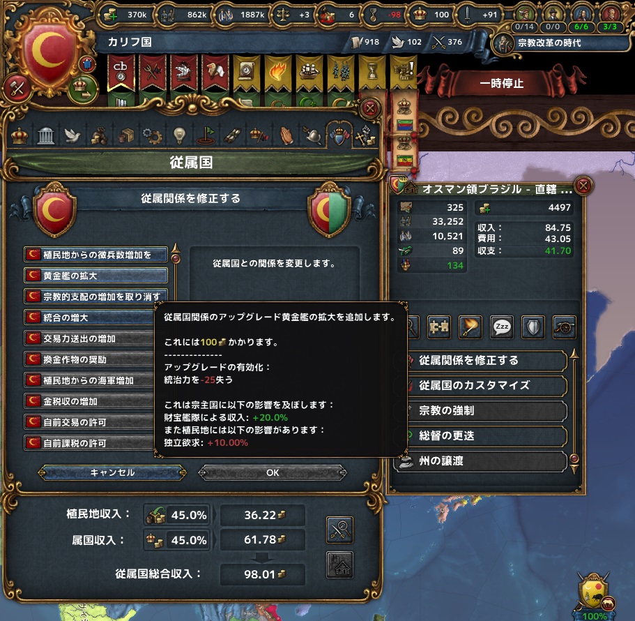 従属関係修正1.jpg