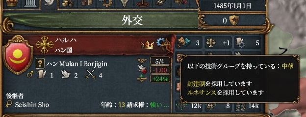 chinesetech.jpg