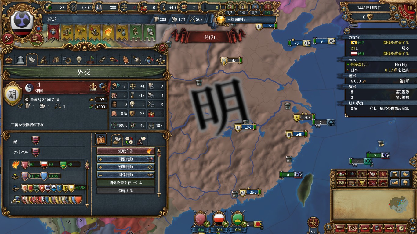 ming.jpg