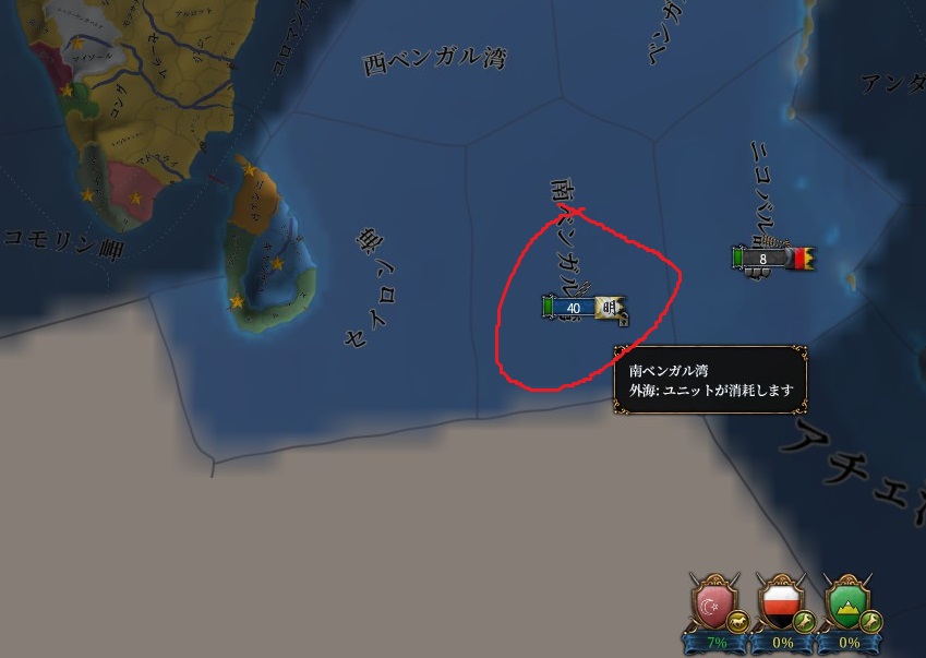 mingsama.jpg
