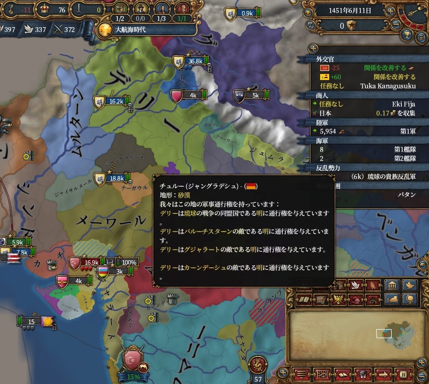 mingsama2.jpg