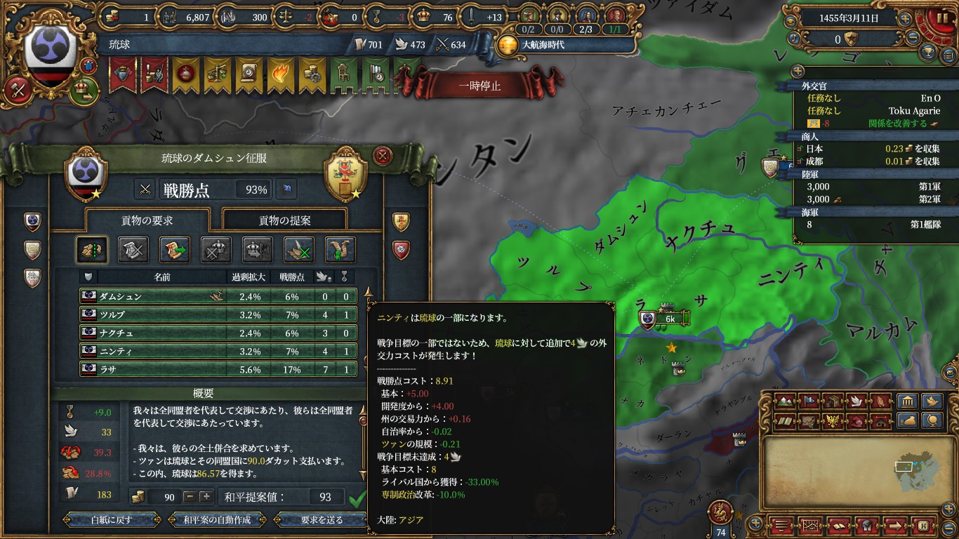 tuan.jpg