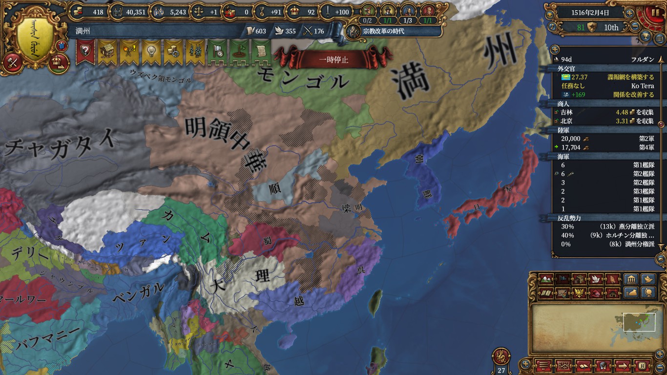 chinabunretsu.jpg