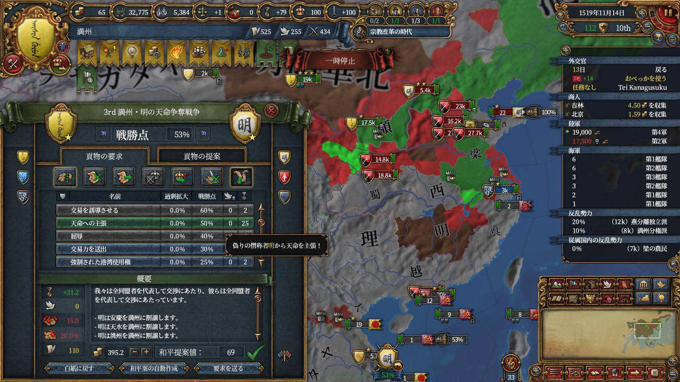 getmandate.jpg