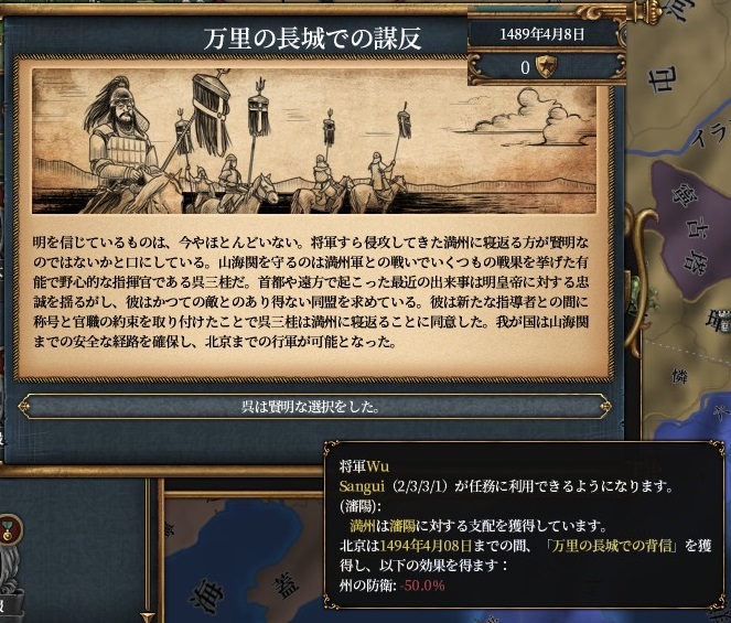 gosanki.jpg