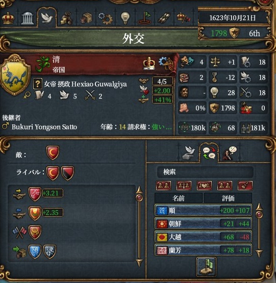hinduQing.jpg