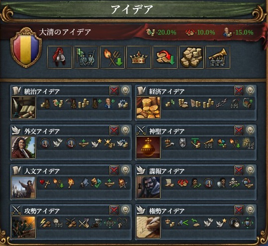 idea.jpg