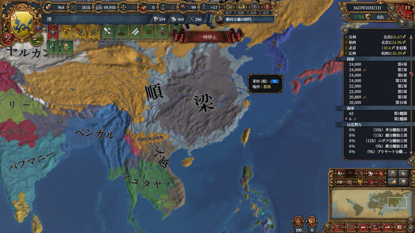 kakoi.jpg