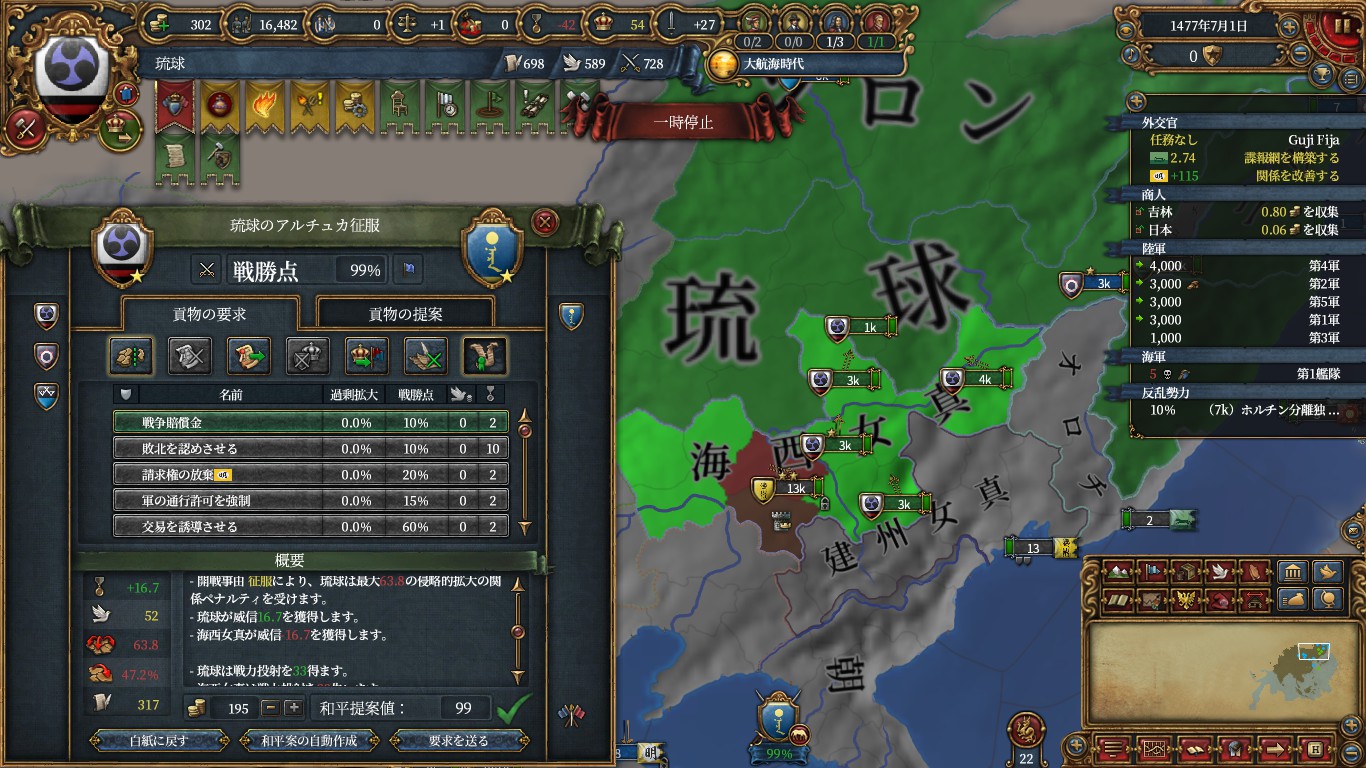 koreaaliance.jpg