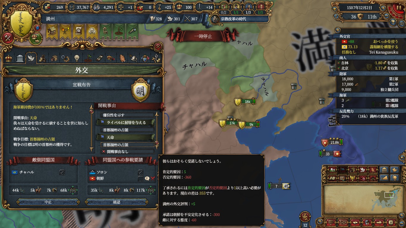 secondming.jpg