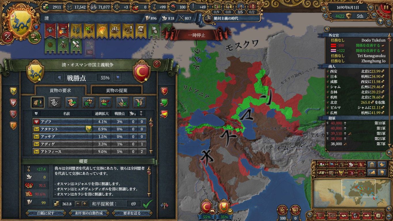 OTT0.jpg