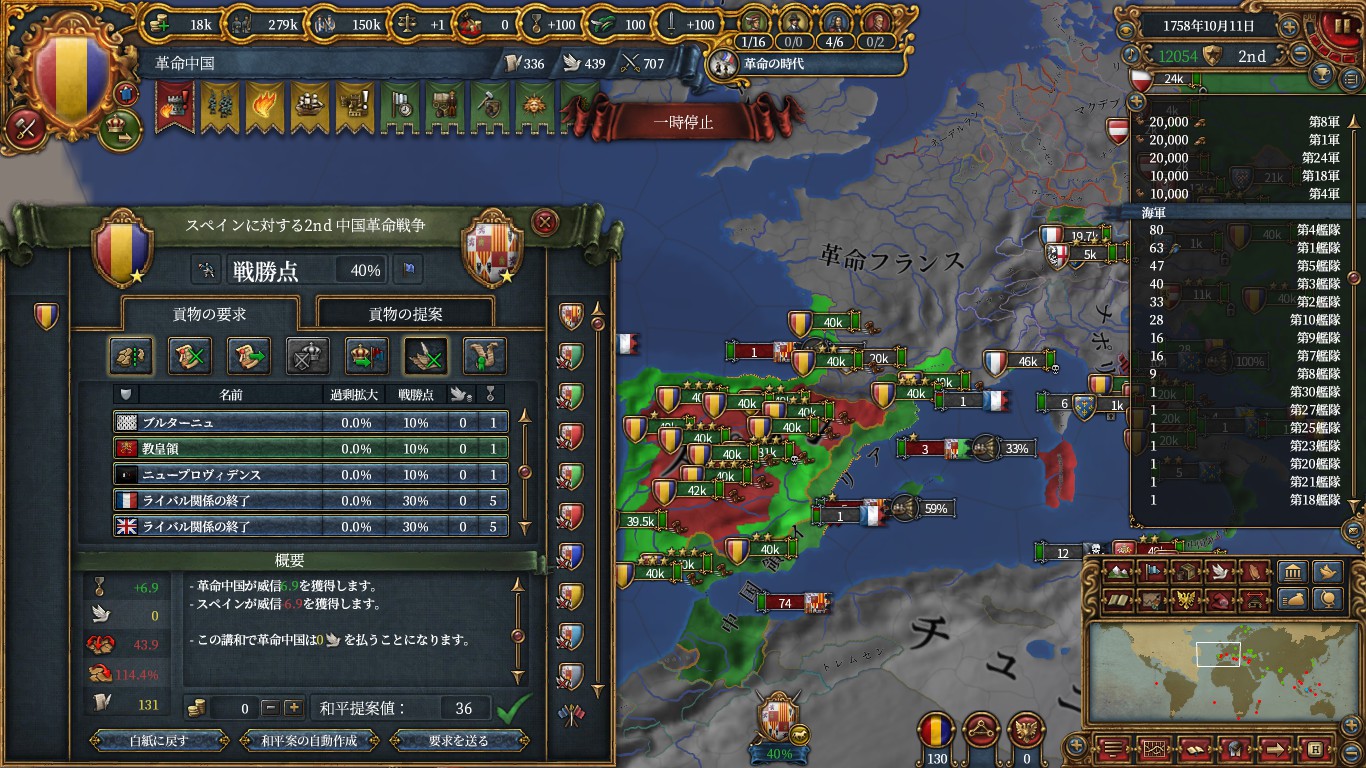 SPA2.jpg
