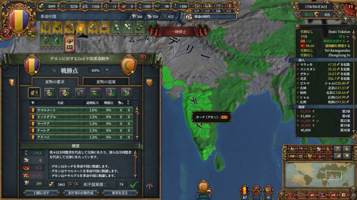 decan.jpg