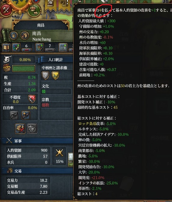 devpochi.jpg