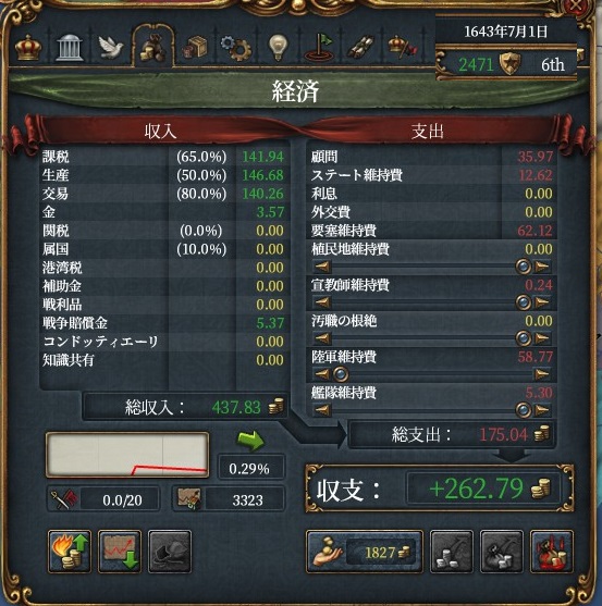 income5.jpg