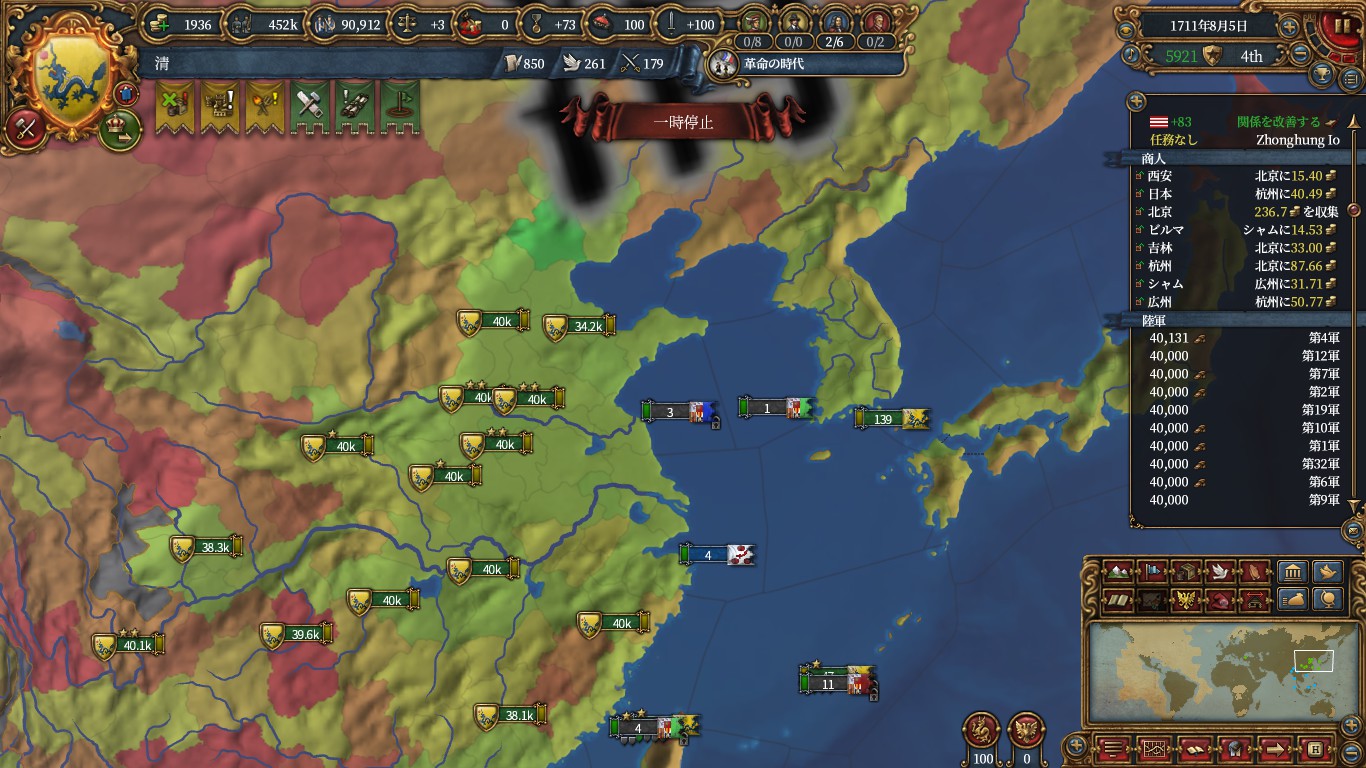 midori.jpg