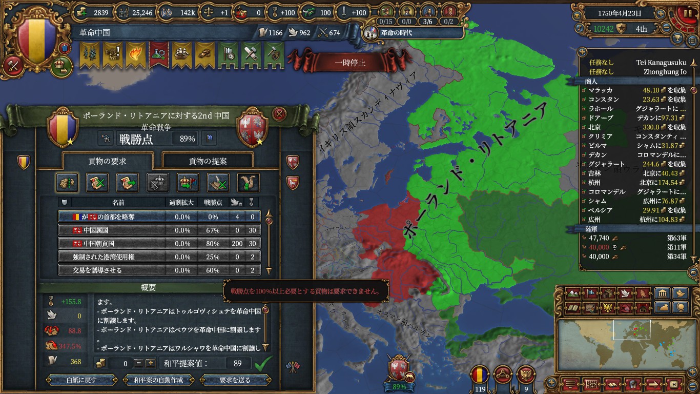 pol.jpg