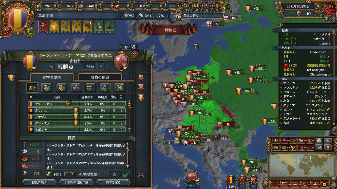 pol2.jpg